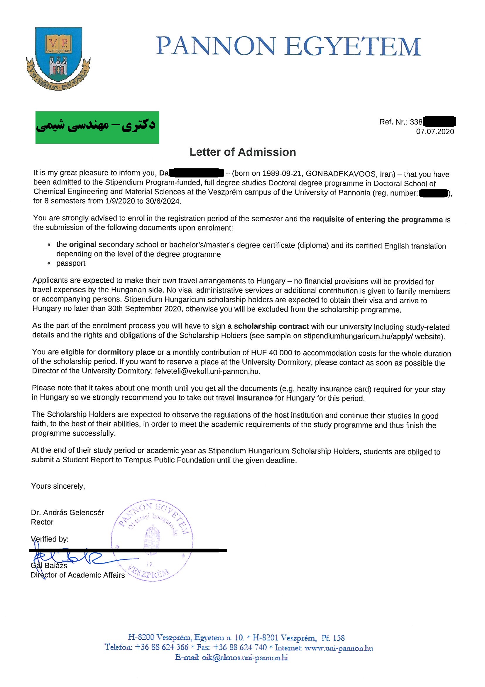 پذیرش تحصیلی - مجارستان